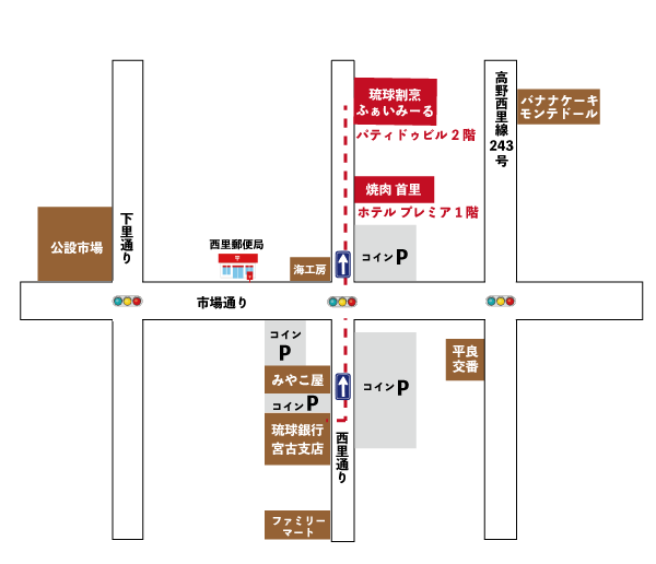 琉球割烹ふぁいみーる|宮古島の食事予約&来店ガイド